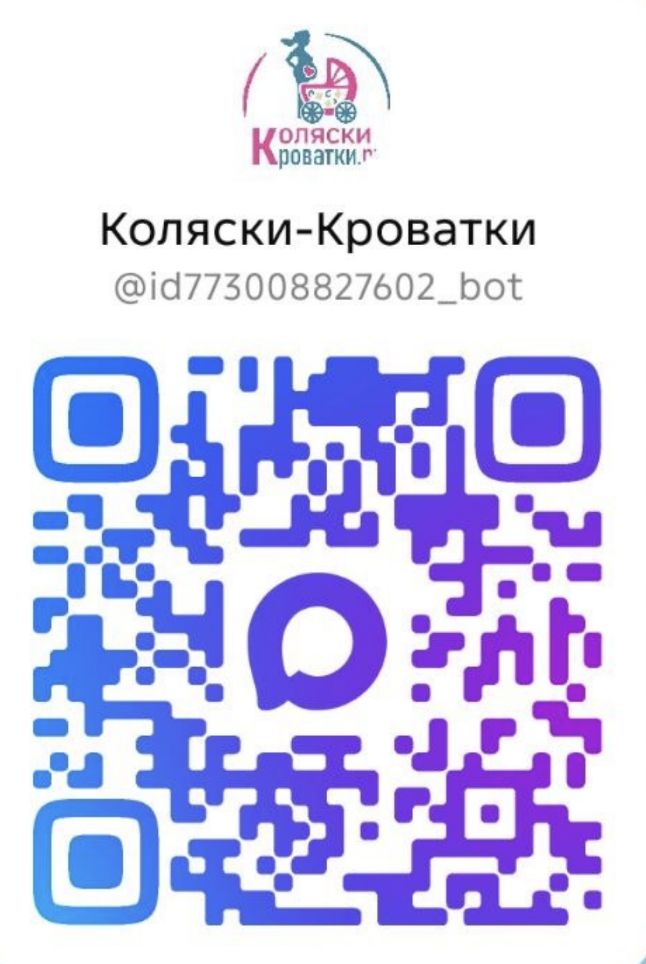 Сеть магазинов "Коляски-Кроватки.ру"